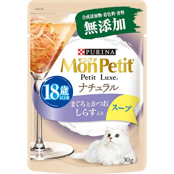 モンプチ プチリュクスパウチ ナチュラル スープ 18歳以上用 しらす入りまぐろとかつお 30g×12コ