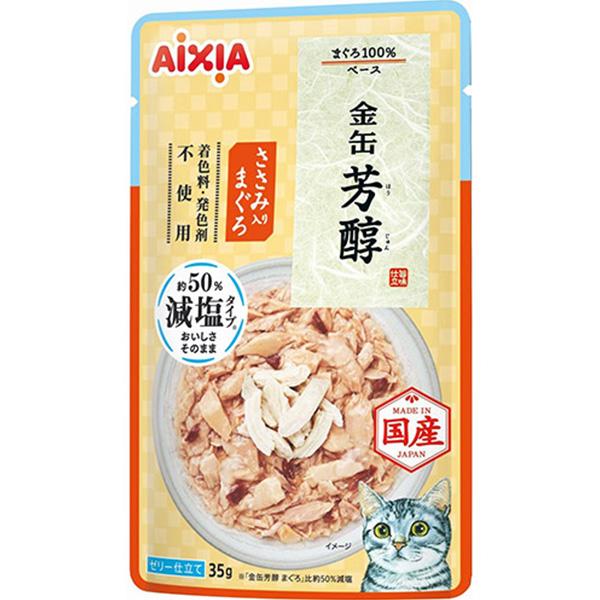 アイシア（AIXIA） 金缶 芳醇 減塩タイプ ささみ入りまぐろ 35g×12コ