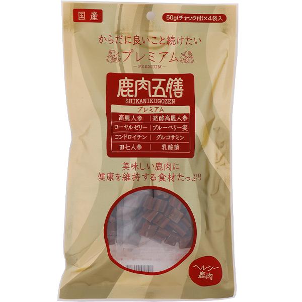 ORIENT（オリエント） 鹿肉五膳 プレミアム 200g（50g×4袋入