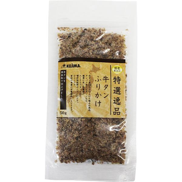 特選逸品 牛タンふりかけ 50g : ペットの専門店コジマ - 通販 - Yahoo