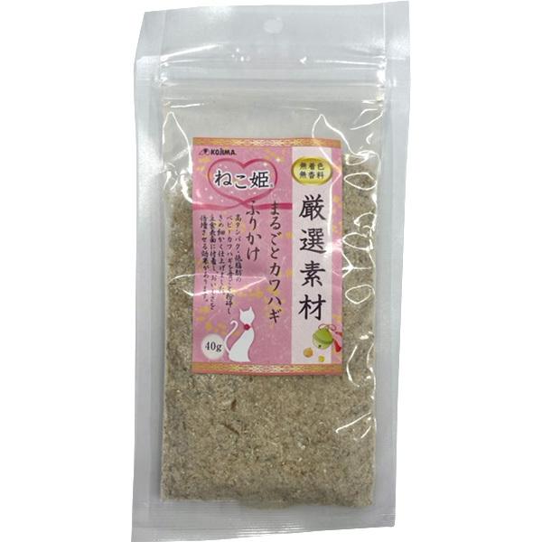 ˂P If ܂邲ƃJnMӂ肩 40g