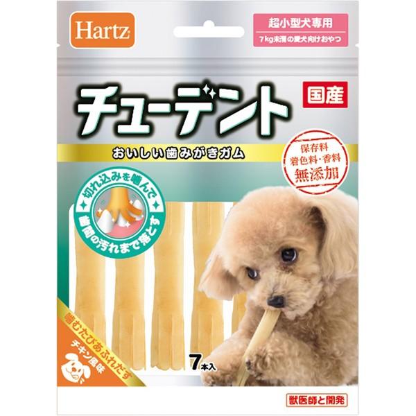 チューデント 超小型犬専用 7本 : 09051733 : ペットの専門店コジマ 