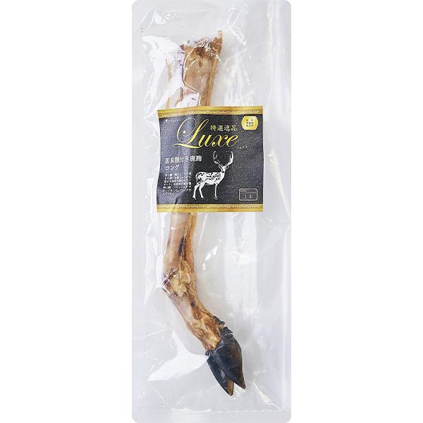 特選逸品 リュクス 国産髄付き鹿蹄 ロング 1本 : ペットの専門店コジマ