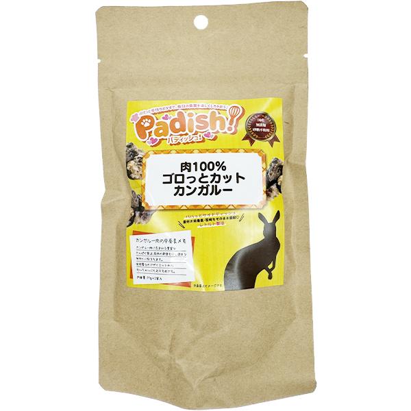 Padish! 肉100%ゴロっとカット カンガルー コ
