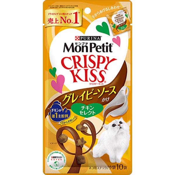 PURINA モンプチ クリスピーキッス グレイビーソースかけ チキン