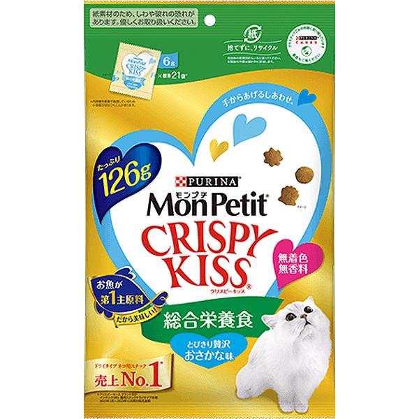 他サイト： モンプチ クリスピーキッス 総合栄養食 とびきり贅沢おさかな味 126gの商品画像