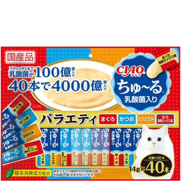 他サイト： チャオ ちゅ〜る 乳酸菌入りバラエティ 14g×40本 ［ちゅーる］の商品画像