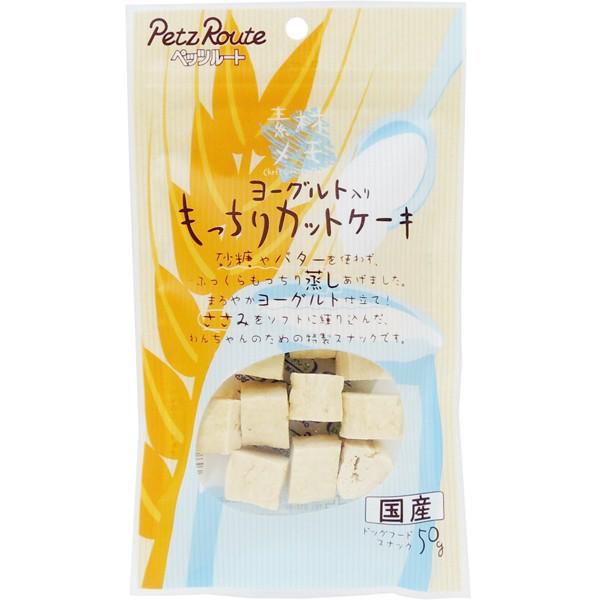 素材メモ ヨーグルト入りもっちりカットケーキ 50g ペットの専門店コジマ 通販 Paypayモール