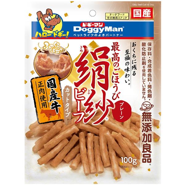 絹紗ビーフ カットタイプ プレーン 100g ペットの専門店コジマ 通販 Paypayモール
