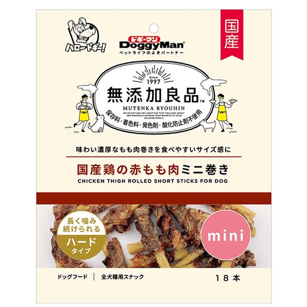 ドギーマン 無添加良品 国産鶏の赤もも肉ミニ巻き 18本 : ペットの専門