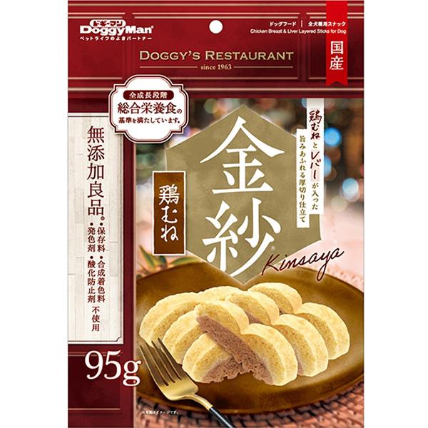 ドギーマン 金紗 鶏むねとレバーが入った旨みあふれる厚切り仕立て 95g