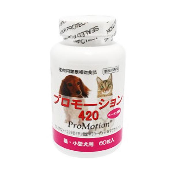 プロモーション4 小型犬 猫用 60粒 ペットの専門店コジマ 通販 Paypayモール
