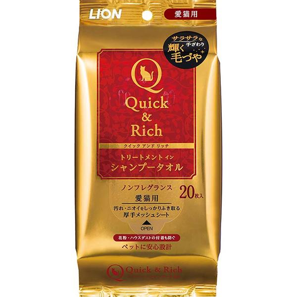 正規代理店 クイック リッチ トリートメントインシャンプー愛猫用ノンフレグランス 200ml 8本セット www.ibp-israel.co.il 正規代理店 クイック リッチ トリートメントインシャンプー愛猫用ノンフレグランス 200ml 8本セット www.ibp-israel.co.il