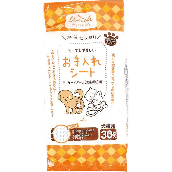とってもやさしいお手入れシート デリケートゾーン用 入