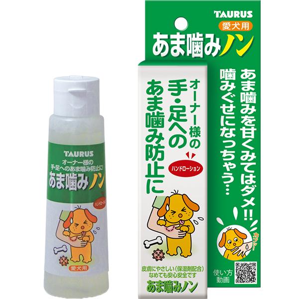 トーラス　あま噛みノン　愛犬用　１００ｍｌ　犬　しつけ　噛む　噛み癖