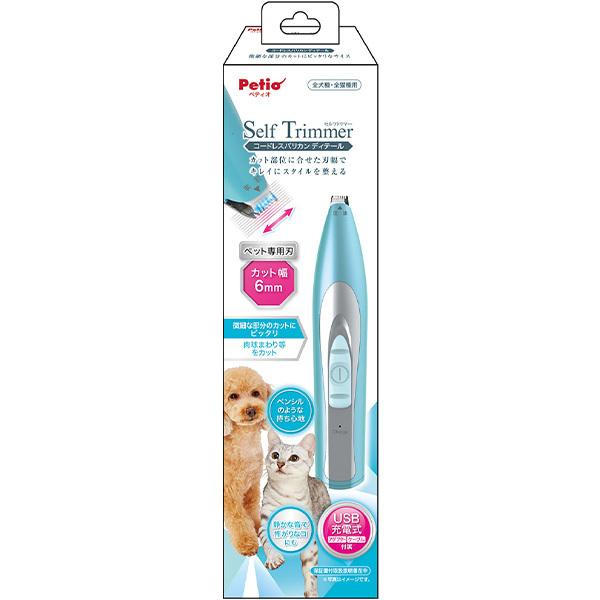Self Trimmer �R�[�h���X�o���J�� �f�B�e�[��