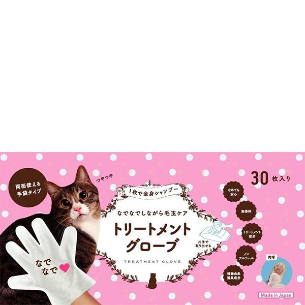 トリートメントグローブ 猫用 30枚入 ペットの専門店コジマ 通販 Yahoo ショッピング