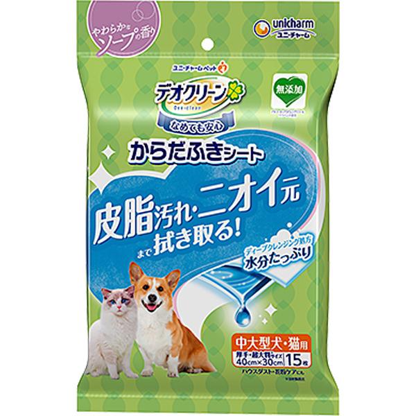 fIN[ 炾ӂV[g ^ELp 炩ȃ\[v̍ 15