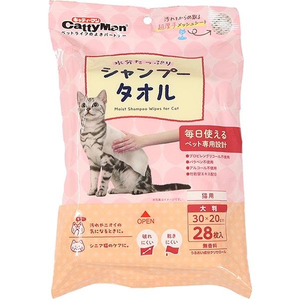 ドギーマン ウエットシャンプータオル 猫用 大判 28枚 : ペットの専門