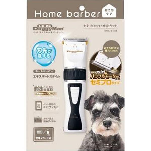 ドギーマン ホームバーバー エキスパートスタイル : ペットの専門店