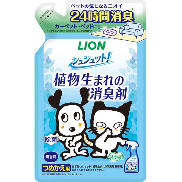 ペット周りの気になるニオイを元から強力消臭。除菌もできて、清潔を長く保ちます。・オシッコ臭を99.9%強力消臭。24時間消臭効果が続く*1。・除菌・ウィルス除去*2。・菌の増殖を抑え、ペット周りの清潔を長く保つ*3。・ペットに安心設計(ノン...