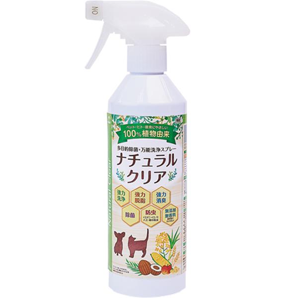 ナチュラルクリア スプレー 500ml : ペットの専門店コジマ - 通販