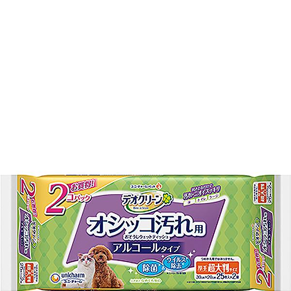 デオクリーン　オシッコ汚れ用　おそうじウェットティッシュ　大判　２５枚　２個パック