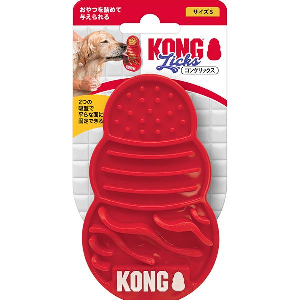 ・表面の溝にコングペーストを塗ったりドライフードを挟んだりできるトリーツディスペンサー。・裏面の2つの吸盤で平らな面に固定できるので、床や壁に固定して、シャンプーや身体のお手入れなどのシーンで愛犬の気をそらすことができます。【適応ペットのサ...