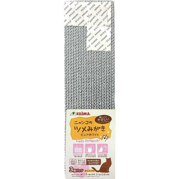 ニャンコのツメみがき ピュア パック