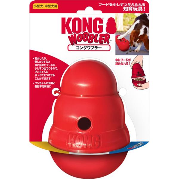 コング ワブラー