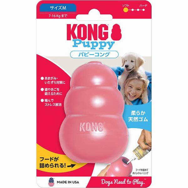 他サイト： パピーコング ピンク Mの商品画像