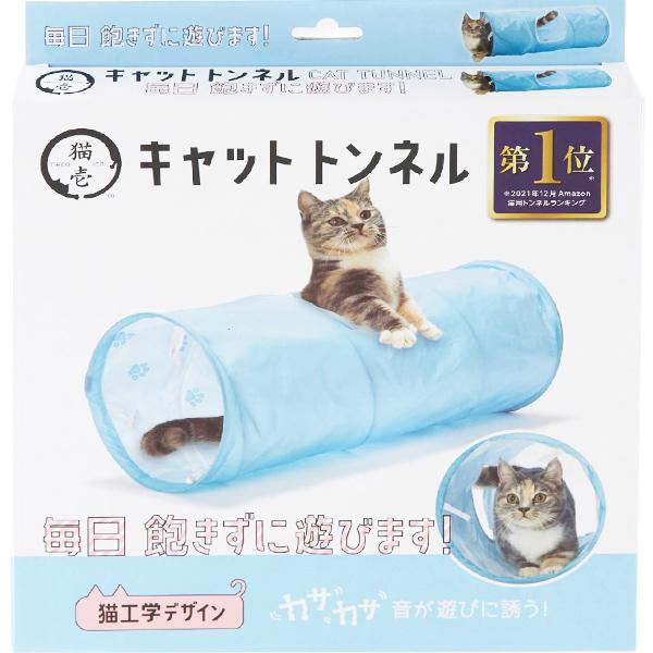 catlovemeさまご依頼品　おまとめ価格 キャットトンネル ブルー : ペットの専門店コジマ - 通販 - Yahoo