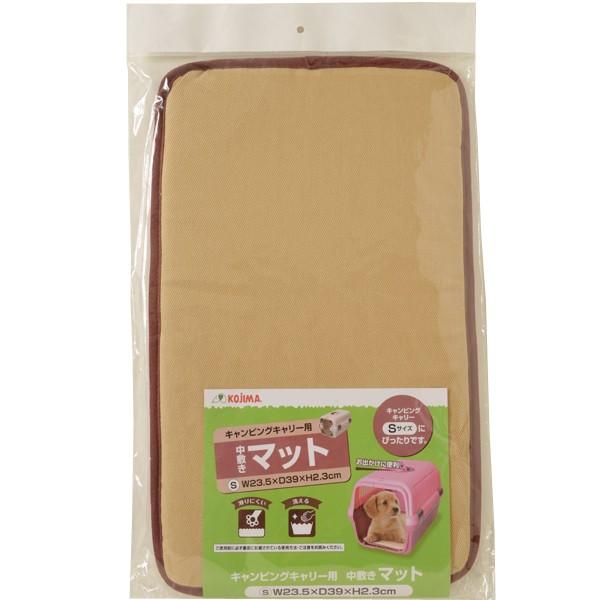 キャンピングキャリー専用のマット。中に敷くだけ簡単設置！クッションになっているので体をしっかり保護してくれます。また、滑りにくく、洗うことが出来る優れものです。Sサイズの底面にピッタリなので、ずれにくく移動中のワンちゃんもゆったりリラックス...