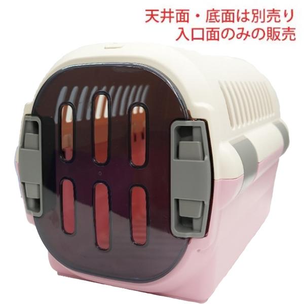 外では、キャリー、おうちではハウス！うちの子だけの、快適落ち着き空間！【材質・成分・素材など】入口面：ポリカーボネート バネ：ステンレス鋼【製造国】日本【メーカー名】コジマJANコード：4959149064274