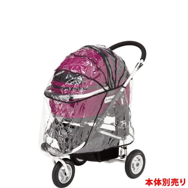 【美品】Airbuggy for Dog DOME2 Mレインカバー マット付き 正規品】エアバギー 〜ドッグカート ドーム2 レインカバー M