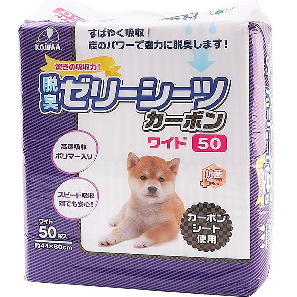 コジマ 脱臭ゼリーシーツ カーボン ワイド 50枚 : ペットの専門店