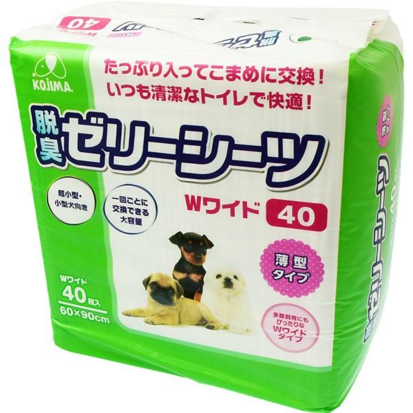 コジマ 脱臭ゼリーシーツ 薄型タイプ Wワイド 40枚 : ペットの コジマ 脱臭ゼリーシーツ 薄型タイプ Wワイド 40枚 : ペットの