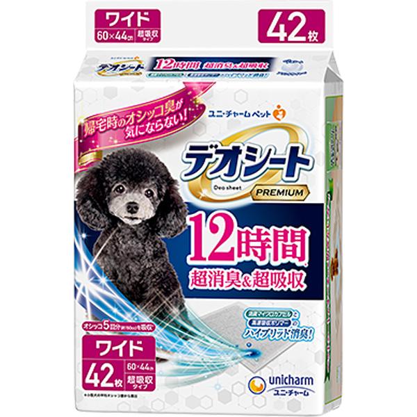 fIV[g v~A 12ԒLz Ch 42