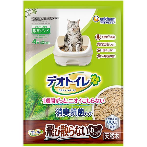 ・飛び散らない※5ねこ型チップ・ニオイ菌99.9％抑制※2・天然木で消臭※3・撥水技術でふやけにくい・木タイプだから、燃やせる※4・交換は月1回。1ヶ月交換不要 ※1※1 愛猫1頭（体重8kgまで）のデオトイレ使用時。ウンチをした場合は早く...