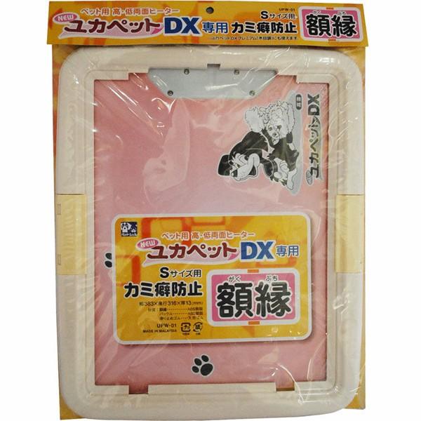 ユカペット Sの人気商品・通販・価格比較 - 価格.com ユカペット Sの人気商品・通販・価格比較 - 価格.com