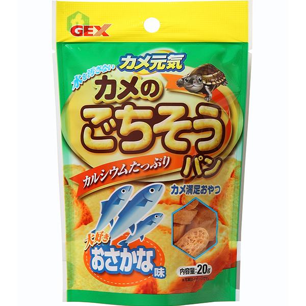カメ元気 カメのごちそうパン おさかな味 20g : ペットの専門店コジマ