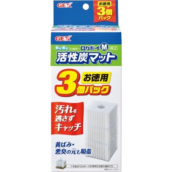ロカボーイ M 活性炭マット お徳用3個パック ペットの専門店コジマ 通販 Paypayモール