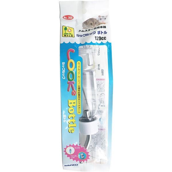 ハムスター飼育キット・ルックルックシリーズに共通で使用できます。ルックルックのルーフトップノボトル取り付け穴にジャストフィットします。他の水槽や衣装ケース等に使用する場合は、付属のワイヤーで対応します。ステンレス製ノズルとボール2ヶ使用。【...