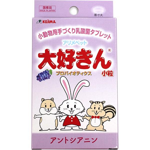 小動物の腸内に必要な活性乳酸菌！腸内の健康がからだ全体の健康維持に役立ちます。抗酸化作用のあるアントシアニンを含有。【保証分析値】粗たんぱく質：4.2％以上、粗脂肪：0.1％以上、粗繊維：0.1％以下、粗灰分：1.1％以下、水分：3.1％以...