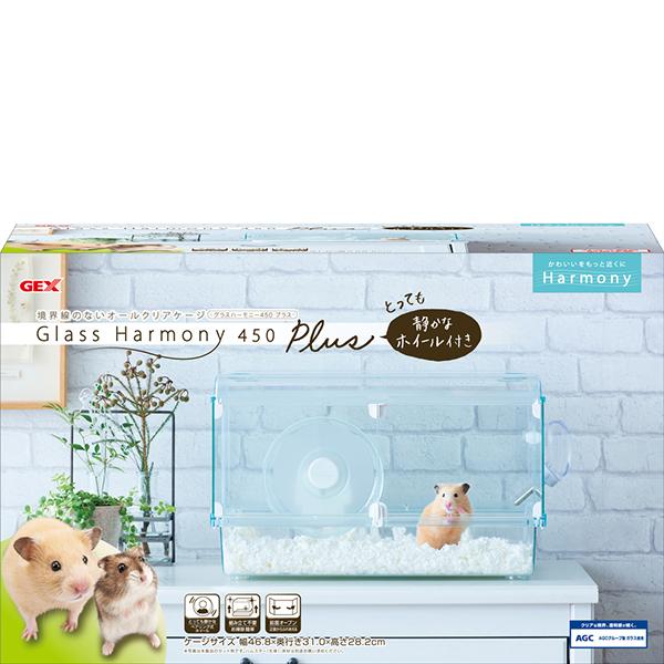 グラス ハーモニー - ペットの人気商品・通販・価格比較 - 価格.com