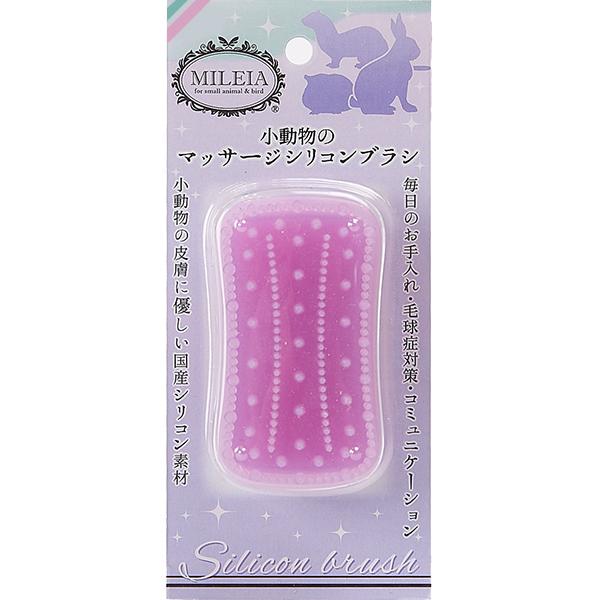 ムダ毛スッキリ！天然シリコン素材で皮膚にやさしい、安心・安全な小動物専用シリコンブラシです。指が入るので、撫でるように地肌をやさしくマッサージして血行を促進します。汚れが目立ったら、水で簡単に洗い流せるのでいつでも清潔に保つ事ができます。日...