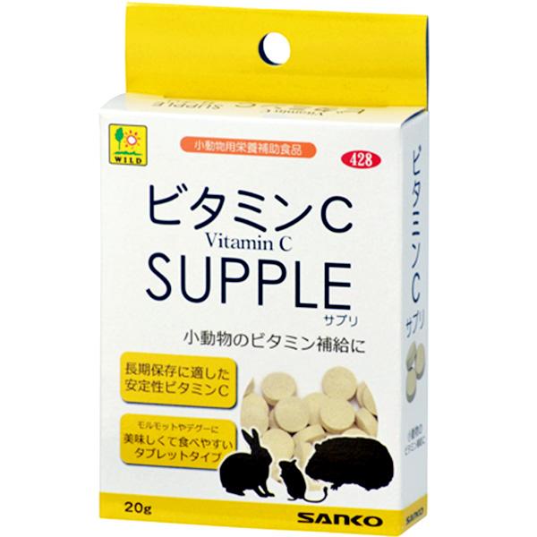 長期保存安定性に優れたビタミンCを使用。安定したビタミンCを確実に摂取できます。モルモットやデグーはもちろん、うさぎやチンチラなども、ビタミンCを摂取することにより、健康維持に役立ちます。【保証分析値】粗タンパク質：4.4％以上、粗脂肪：0...