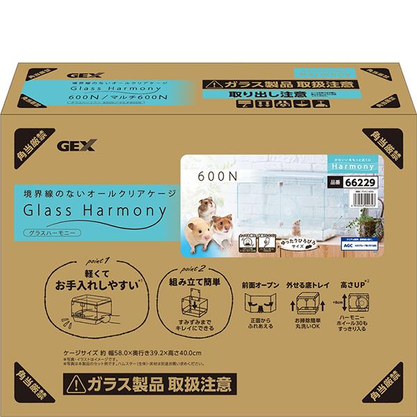 グラスハーモニー 600N : ペットの専門店コジマ - 通販 - Yahoo