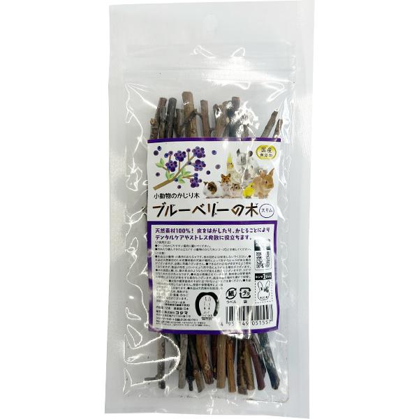天然素材100％！皮をはがしたり、かじることによりデンタルケアやストレス発散に役立ちます。【材質・成分・素材など】ブルーベリーの木（栽培期間中農薬不使用）【製造国】日本【メーカー名】コジマJANコード：4959149051557