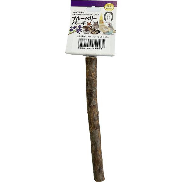 天然素材100％！無添加・無着色・無農薬の天然のブルーベリーの木を使用しております。天然木のでこぼこ表面で爪とぎ効果、足裏の汚れ落とし、ストレス解消にも役立ちます。皮をはがしたり、かじることによりデンタルケアやストレス発散に役立ちます。【材...